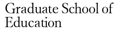 大学院教育学研究科