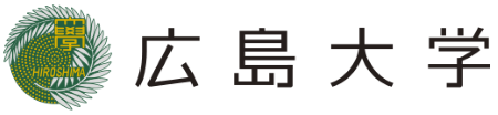 広島大学