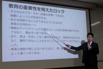 藤